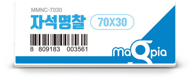 마그피아 자석명찰 70 x 30 mm, 혼합 색상, 10개입