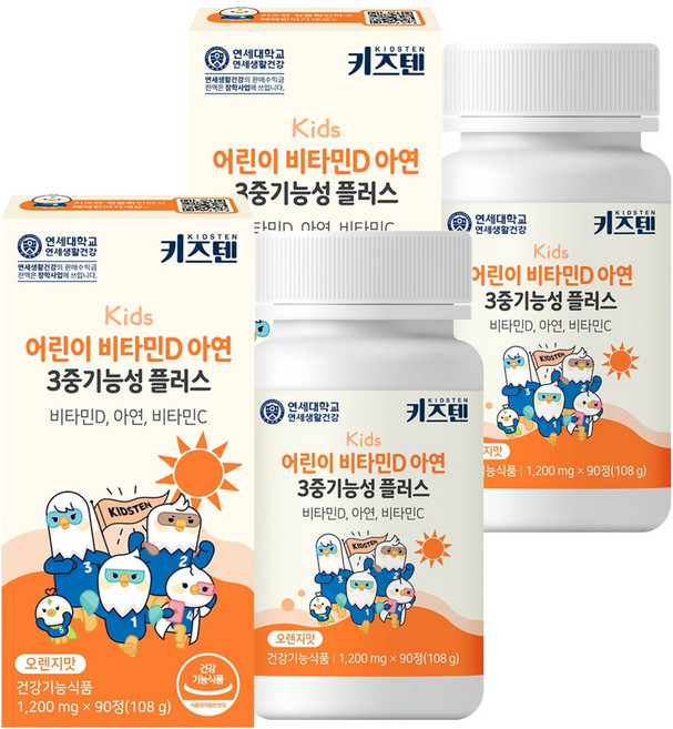 키즈텐 어린이 비타민D 아연 3중 기능성 플러스, 90정, 2개