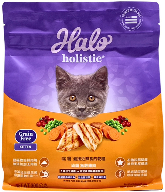 Halo 嘿囉 幼貓用 無穀乾飼料, 雞肉, 300g, 1包