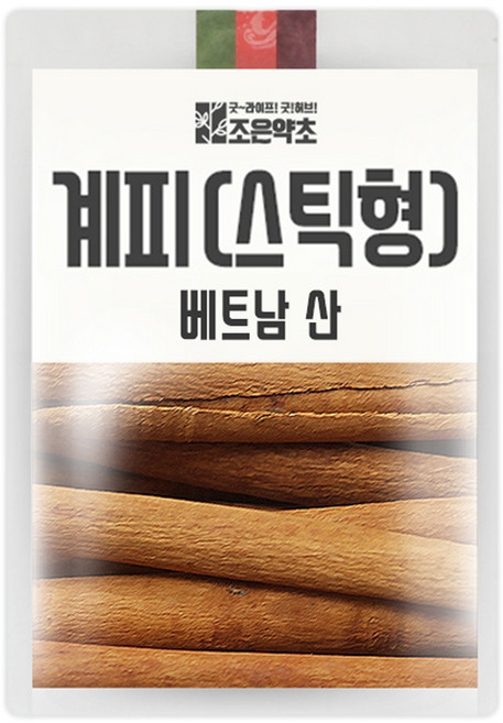 조은약초 계피 스틱, 450g, 1개