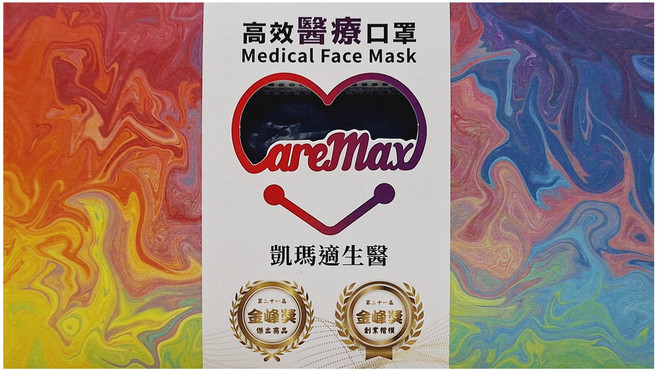 CareMax 凱瑪適 醫療口罩 成人 17.5 x 9.5cm, 50片, 深藍色, 1盒