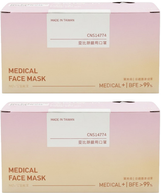 ABIS 小臉平面醫用口罩 16.5 x 9.5cm, 天使白, 50片, 2盒