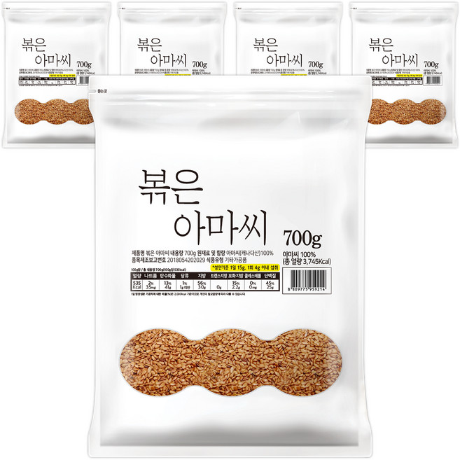 DGFARM 烘烤亞麻籽包, 700g, 5個