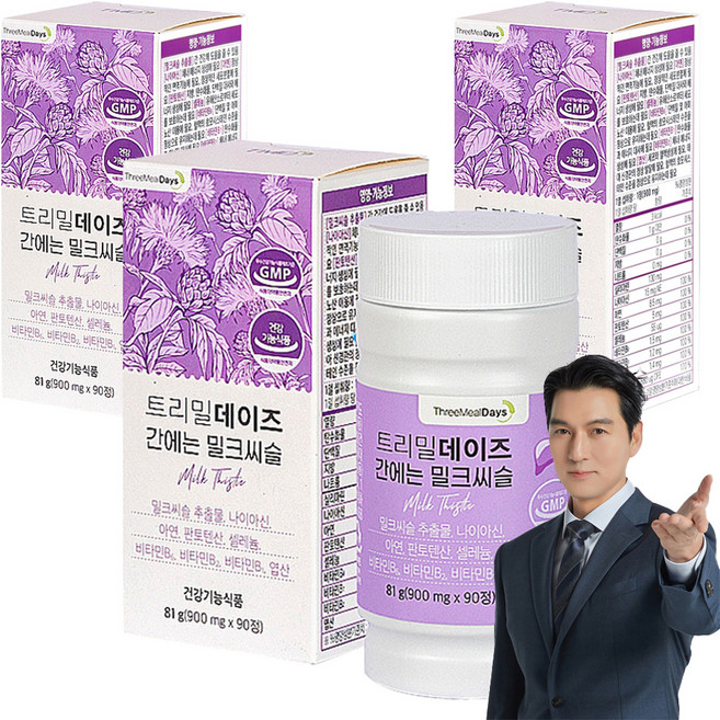 트리밀데이즈 간에는 밀크씨슬 81g, 90정, 3개