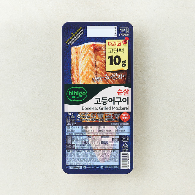 비비고 고단백 순살 고등어구이, 60g, 1개