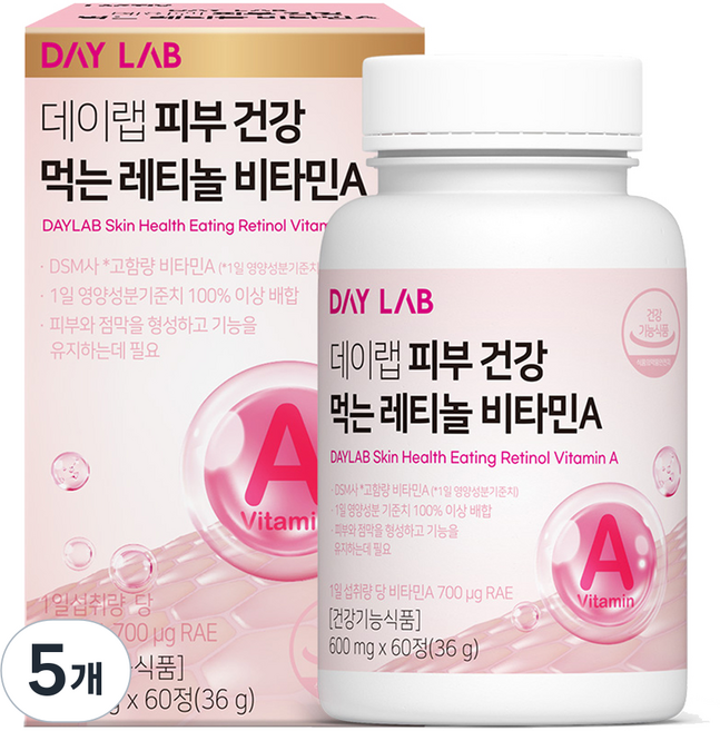 데이랩 피부 건강 먹는 레티놀 비타민A 36g, 60정, 5개