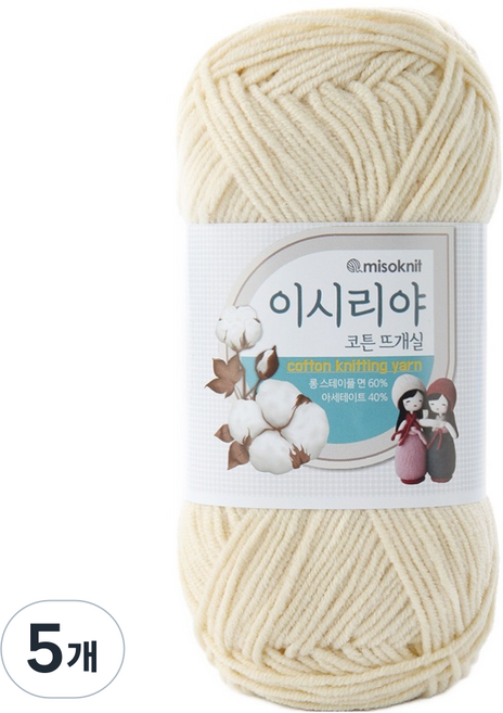 미소털실 이시리야 롱스테이플 순면 코튼 뜨개실, 5개, 4004콘실크