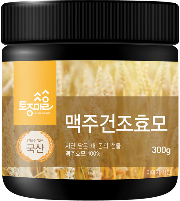 토종마을 맥주 건조 효모분말, 1개, 300g