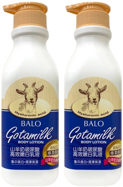 BALO 貝蘿 山羊奶玻尿酸高效嫩白乳液, 550ml, 2瓶