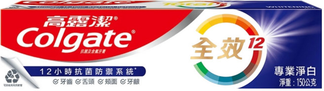 Colgate 高露潔 全效專業淨白牙膏, 150g, 8條