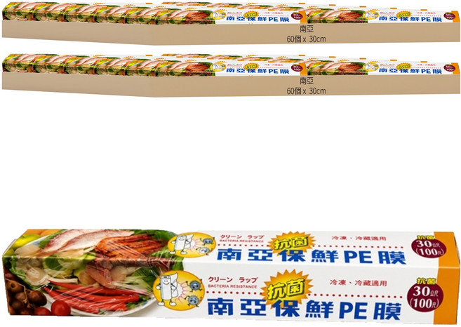 南亞 抗菌保鮮PE膜 30cm 30m 120個