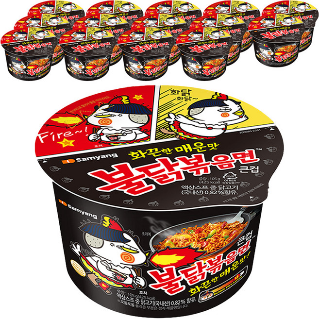 불닭볶음면 큰컵 105g, 15개