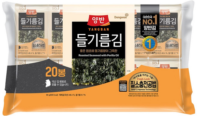 양반 들기름김, 4.5g, 20개