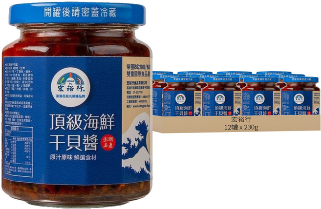 宏裕行 頂級海鮮干貝醬, 230g, 12罐