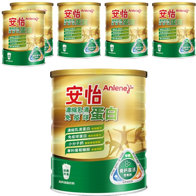 Anlene 安怡 濃縮乳清蛋白免疫球蛋白高鈣低脂奶粉, 1.4kg, 6罐