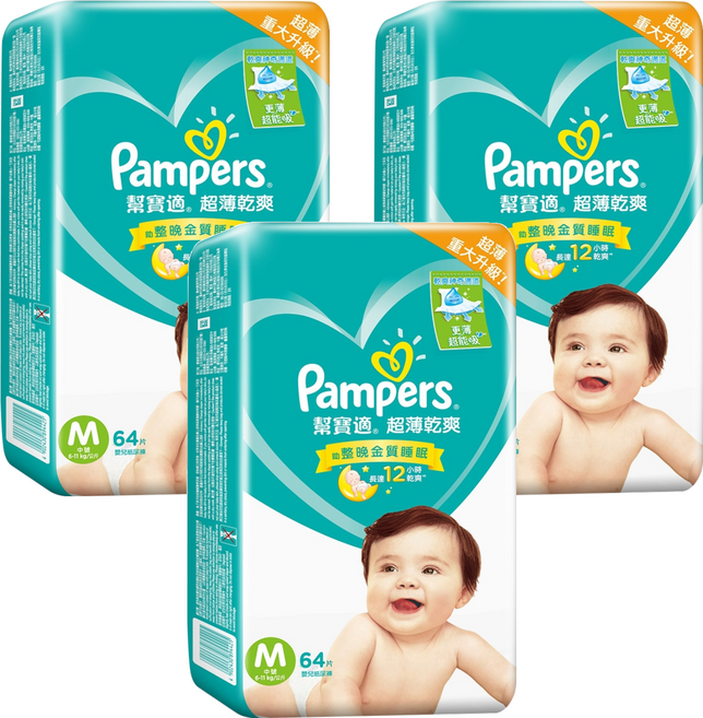 Pampers 幫寶適 台灣公司貨 超薄乾爽 黏貼型尿布 6~11kg, M, 192片