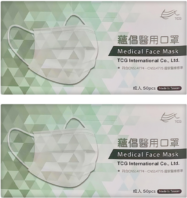 TCG 蘊倡 五色漸層系列 成人醫用口罩, 漸層色, 50片, 2盒