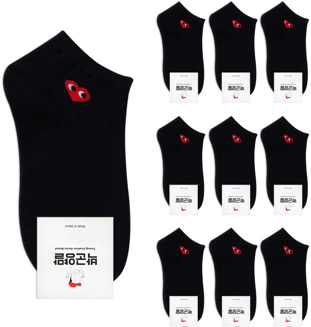 박군 여성용 하트눈 스니커즈 양말 10족