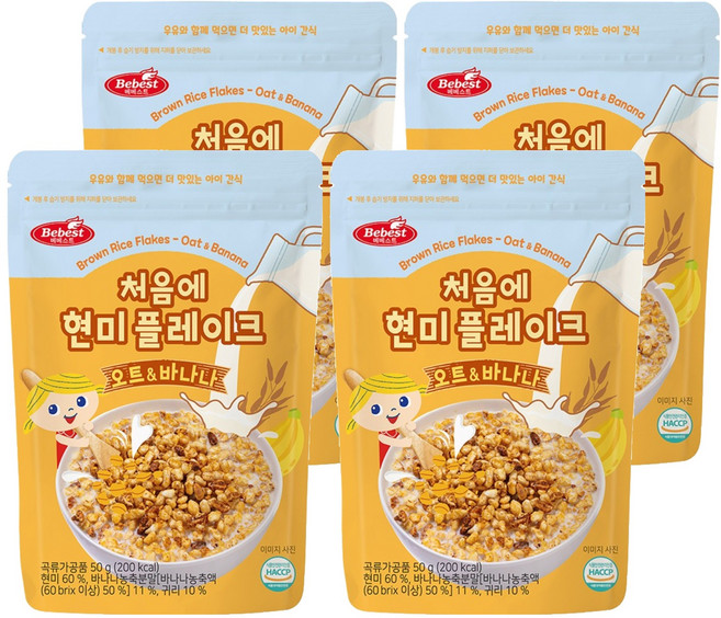 베베스트 처음에 현미 플레이크, 혼합맛(오트/바나나), 50g, 4개
