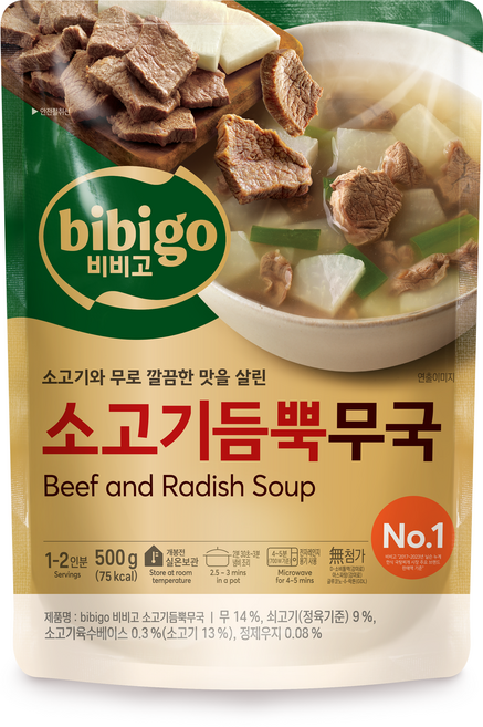 비비고 소고기듬뿍무국, 500g, 1개