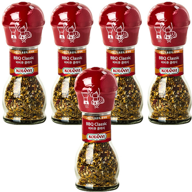 코타니 비비큐 클래식 그라인더, 44g, 5개
