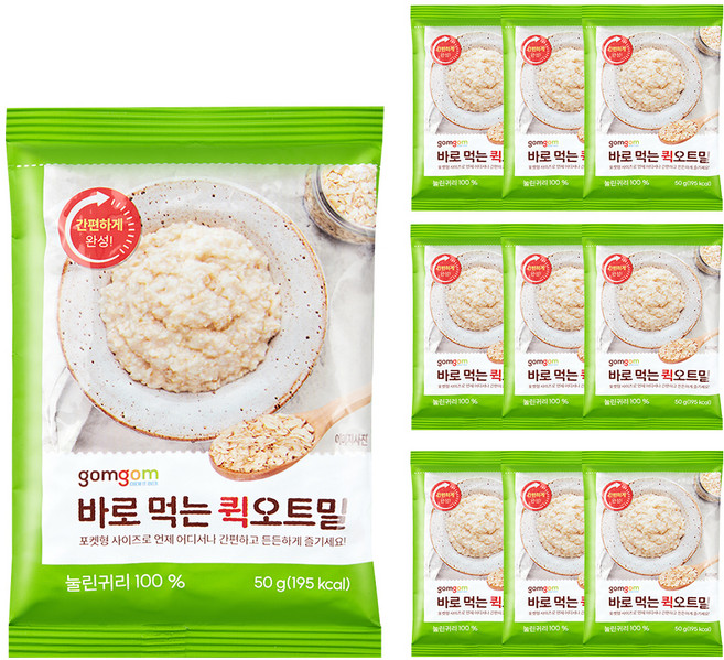곰곰 바로 먹는 퀵오트밀, 50g, 10개