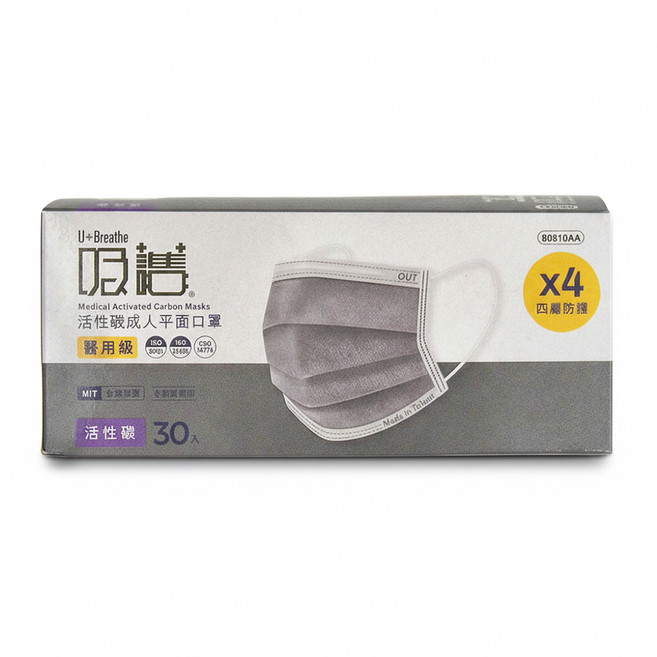 吸護 醫用級活性碳口罩 175 x 95mm, 30片, 1盒, 深灰色