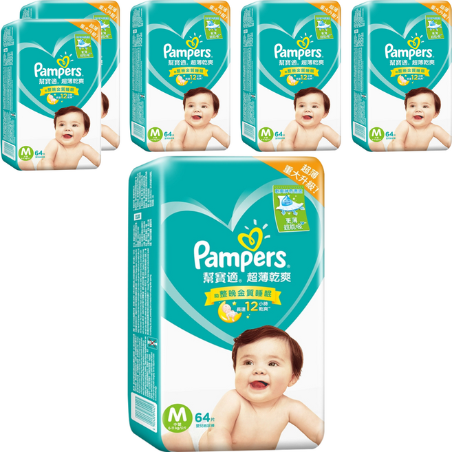 Pampers 幫寶適 台灣公司貨 超薄乾爽 黏貼型尿布 6~11kg, M, 384片