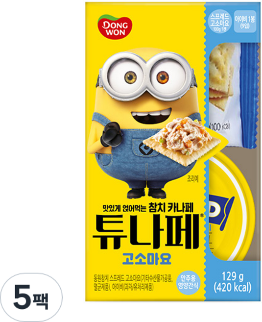 동원참치 튜나페 고소마요, 129g, 5개