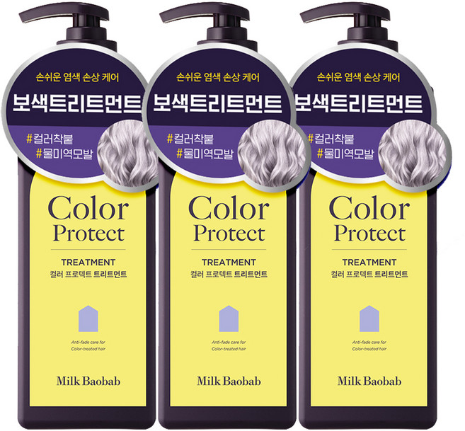 밀크바오밥 컬러 프로텍트 트리트먼트, 3개, 500ml