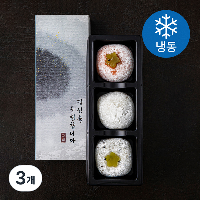 떡편 행운 가득 찹쌀떡 (냉동), 60g, 3개입, 3개