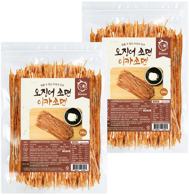 해야미 오징어 소면, 240g, 2개