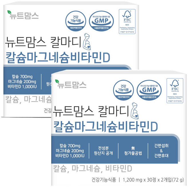 뉴트맘스 칼마디 칼슘 마그네슘 비타민D, 36g, 2세트