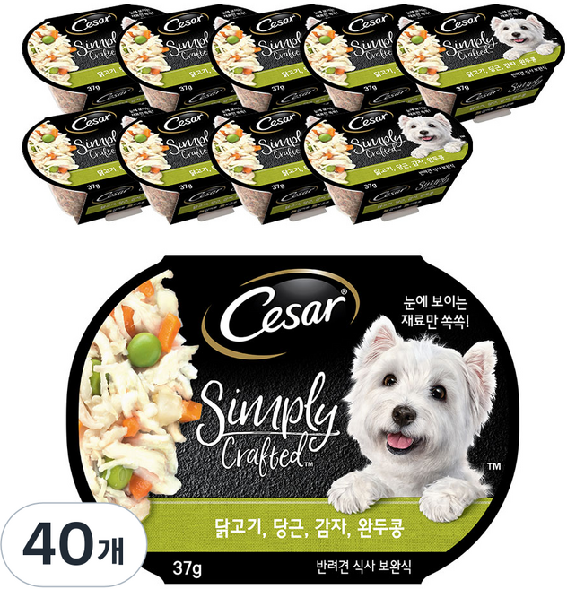 시저 강아지 심플리 크래프티드 습식사료, 닭, 37g, 40개