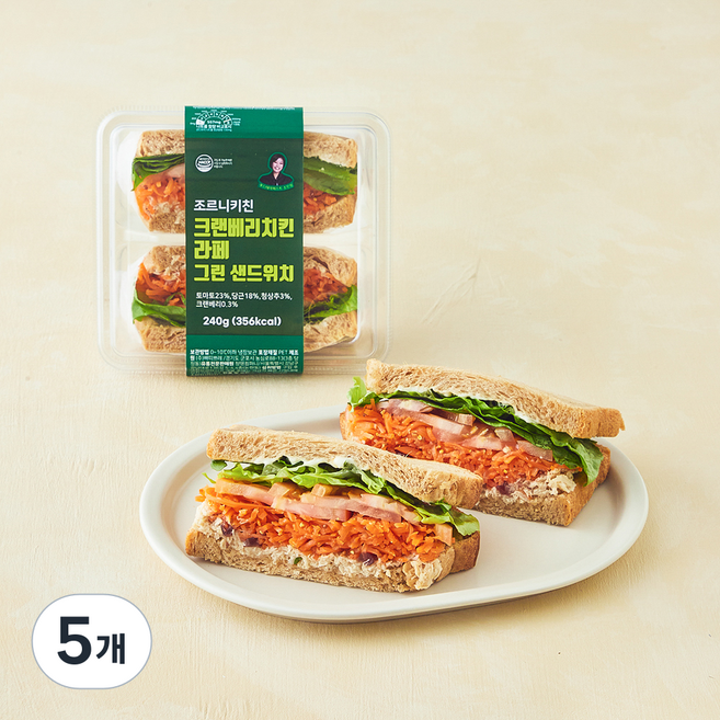 조르니키친 크랜베리치킨 라페 그린 샌드위치, 240g, 5개