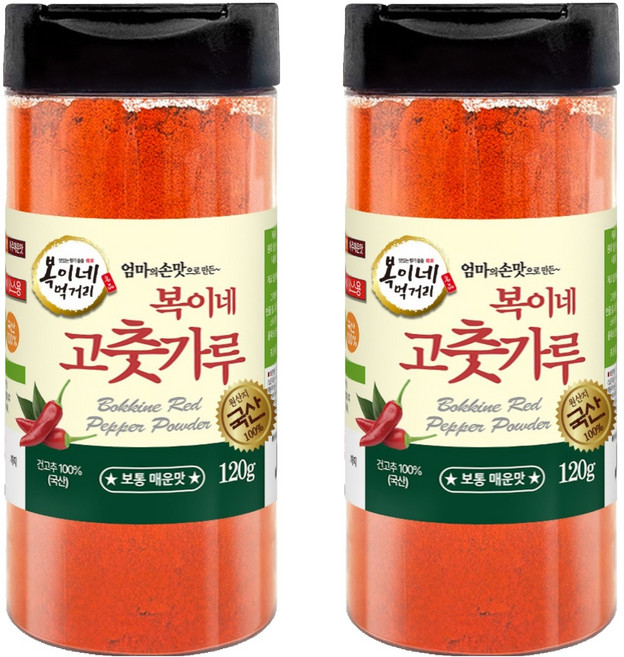 Bok2Nefood 醬料用細辣椒粉 中辣, 120g, 2罐