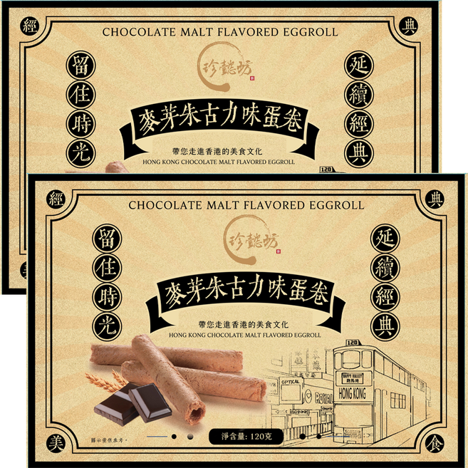 맥아 초콜릿 에그롤 쿠키, 120g, 2개