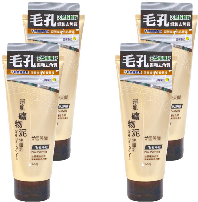雪芙蘭 淨肌礦物泥洗面乳 毛孔淨緻, 120g, 4件