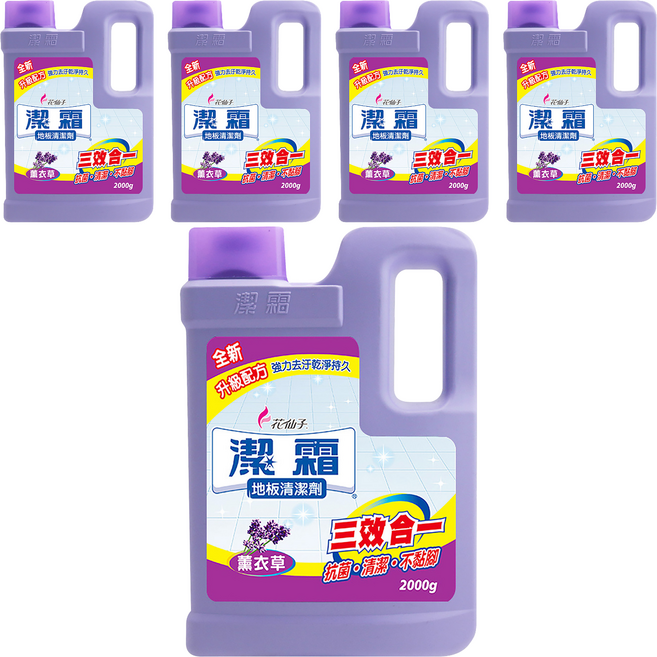 farcent 花仙子 潔霜 地板清潔劑 薰衣草, 2kg, 5桶