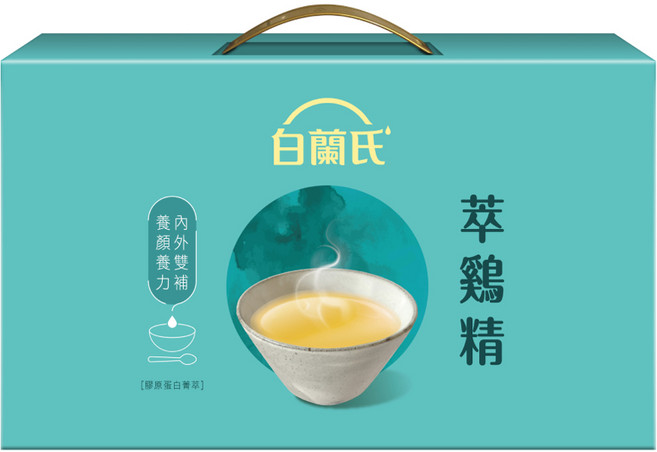 BRAND'S 白蘭氏 萃雞精 膠原蛋白菁萃禮盒, 9包, 42ml, 1盒