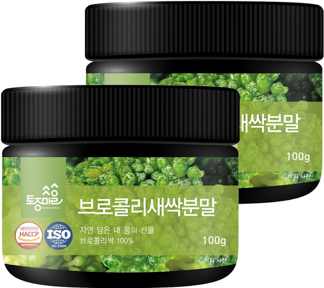 토종마을 국산 브로콜리 새싹 분말, 2개, 100g