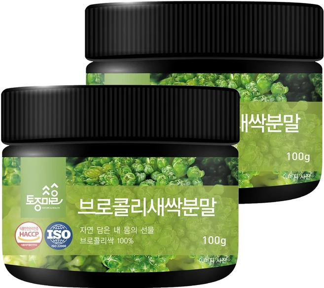 토종마을 국산 브로콜리 새싹 분말, 2개, 100g - 쿠팡