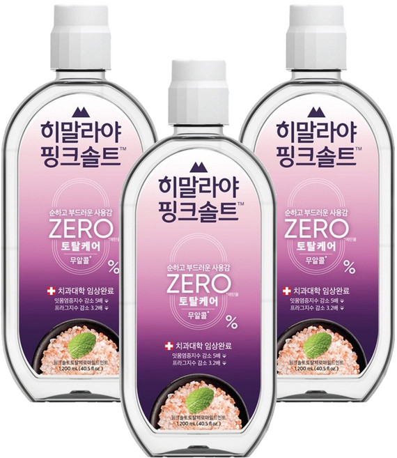 히말라야핑크솔트 무알콜 토탈케어 제로 마일드민트 구강청결제, 1.2L, 3개