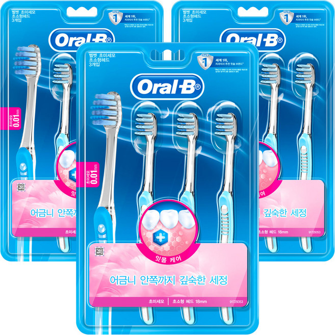 오랄비 벨벳 초미세모 잇몸케어 칫솔 초소형헤드, 3개입, 3개