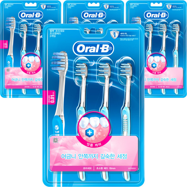 오랄비 벨벳 초미세모 잇몸케어 칫솔 초소형헤드, 3개입, 4개