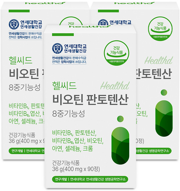 연세 헬씨드 비오틴 판토텐산 8중기능성 36g, 90정, 3개