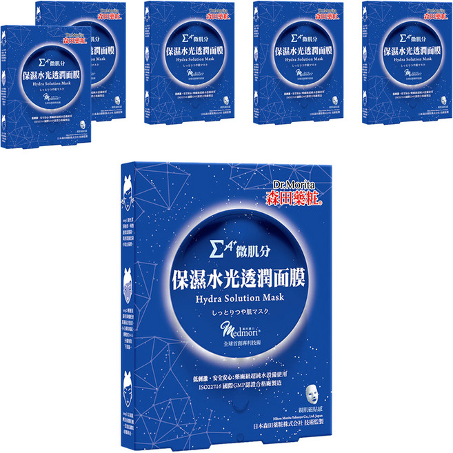 Dr.Morita 森田藥粧 台灣公司貨 保濕水光透潤面膜 30g, 3片, 6盒