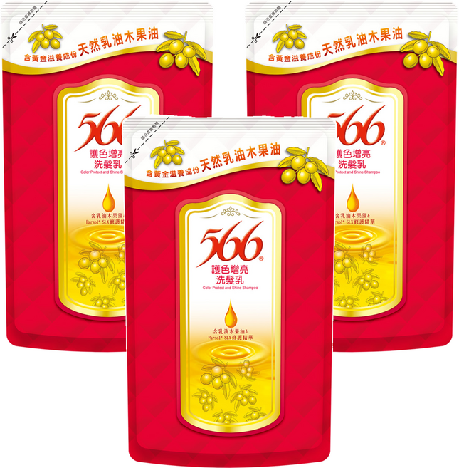 566 護色增亮洗髮乳補充包 天然乳油木果成分 修護髮絲 鎖住各種染燙髮色, 510g, 3包