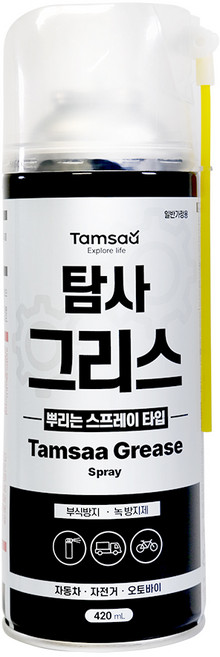 탐사 뿌리는 스프레이 구리스 일신케미칼 제조 270 g, 1개
