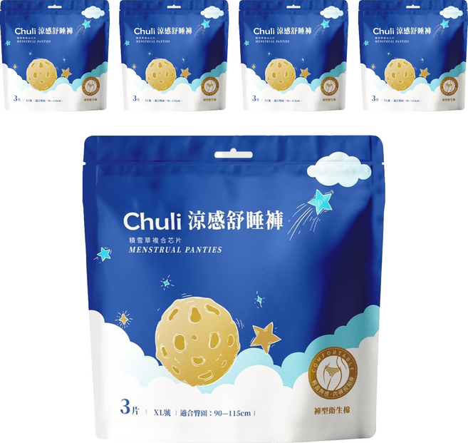 Chuli 初梨 舒睡褲 女性衛生褲 3件套 涼感 輕薄透氣 瞬吸防漏, XL, 3件, 5包